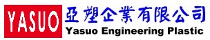 亞塑企業 Logo